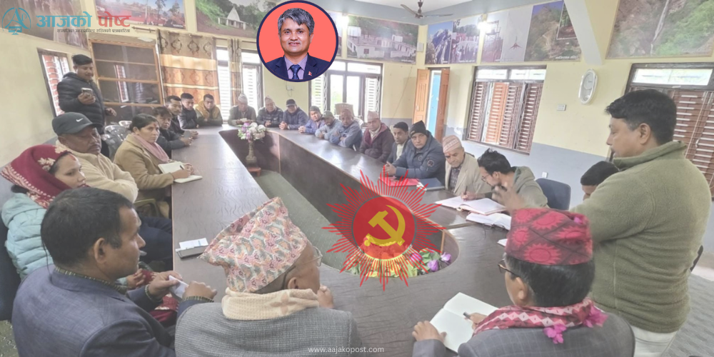 ६ पालिकामा सकियो एमालेको चुनावी रणनीति कार्यक्रम