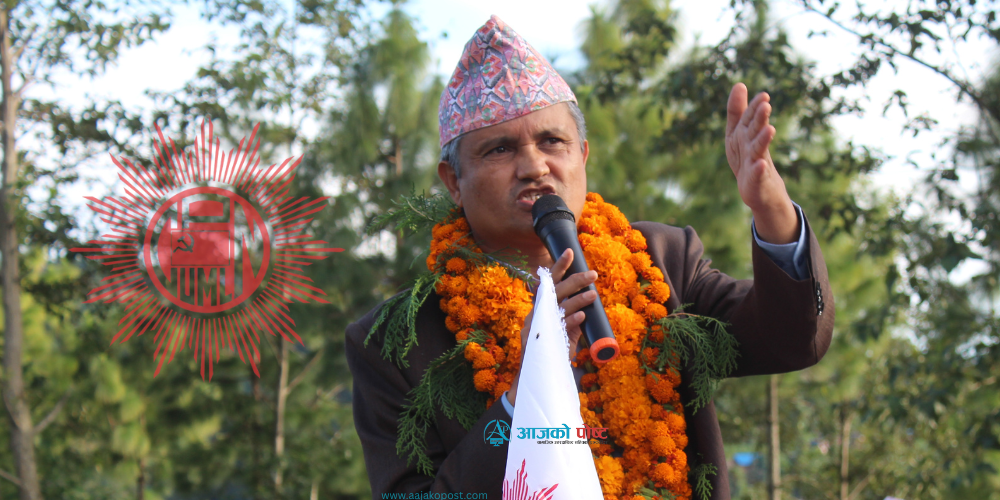 एमालेबाट प्यूठानमा सूर्य थापा उम्मेदवार