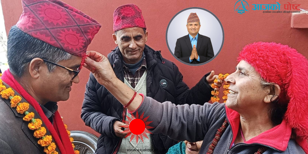 झिमरुकमा शुरु भयो एमालेको घरदैलो अभियान