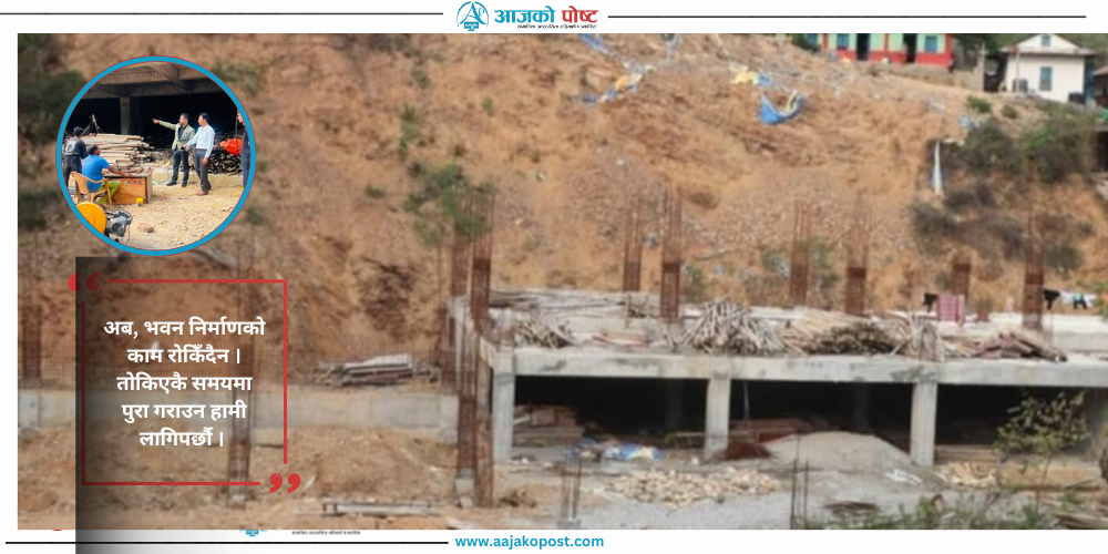 शुरु भयो रोकिएको प्यूठान अस्पतालको भवन निर्माण