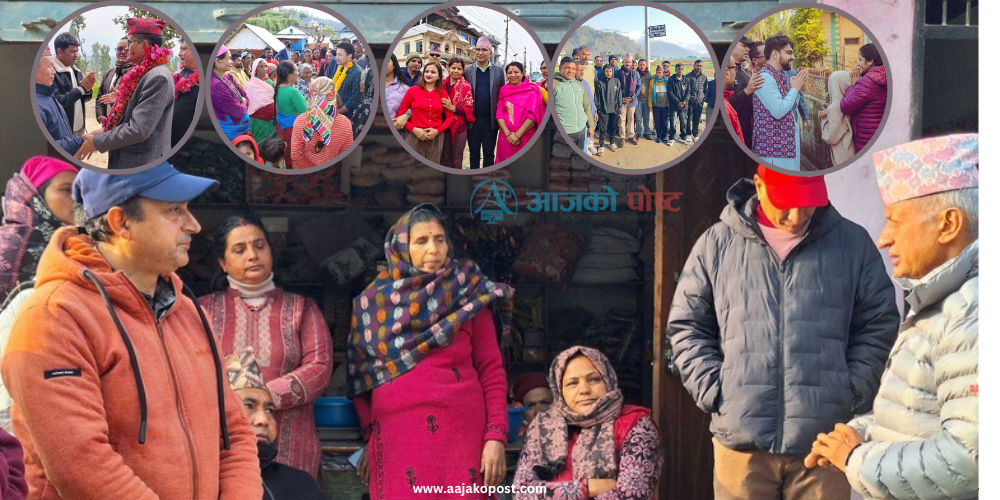 मतदाताको घरदैलोमा मत माग्न व्यस्त लुम्बिनीका उम्मेदवार