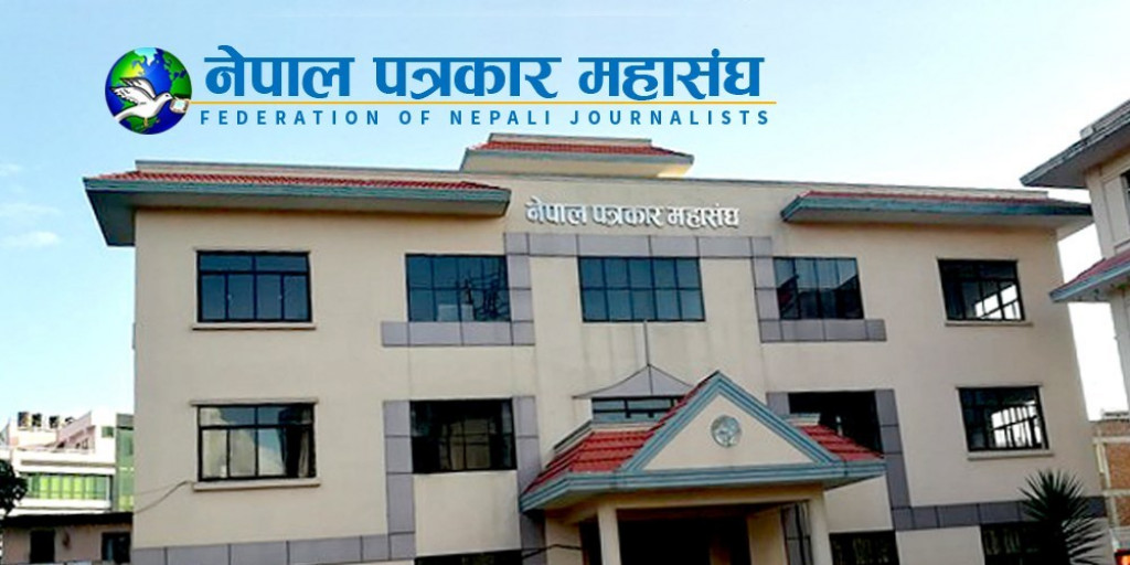 नेपाल पत्रकार महासंघले तोक्यो, केन्द्र, प्रदेश र जिल्ला अधिवेशनको मिति