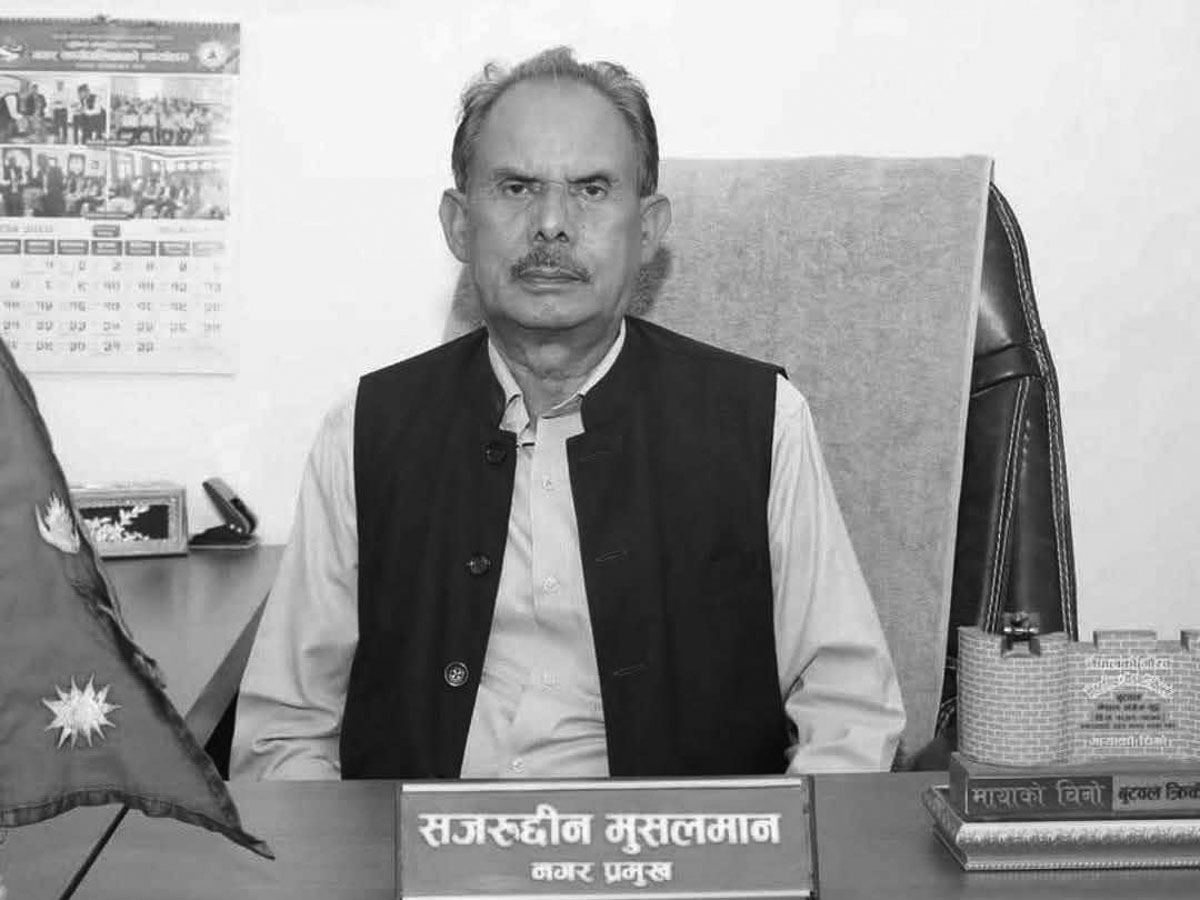 लुम्बिनीका साँस्कृतिकका मेयर सजरुद्दीनको निधन