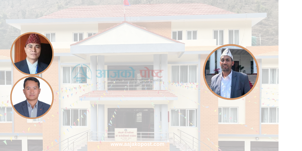 गौमुखीमा किन भयो गाउँसभा बहिष्कार ?