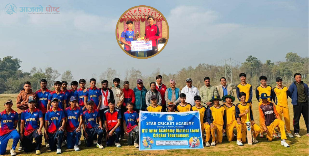 देवदह यु –१७ क्रिकेटमा देवदहको विजयी शुरुवात 