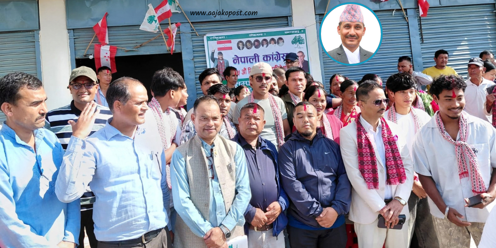 नेपाली कांग्रेस प्यूठानको महाधिवेशन सम्पर्क कार्यालय उद्घाटन