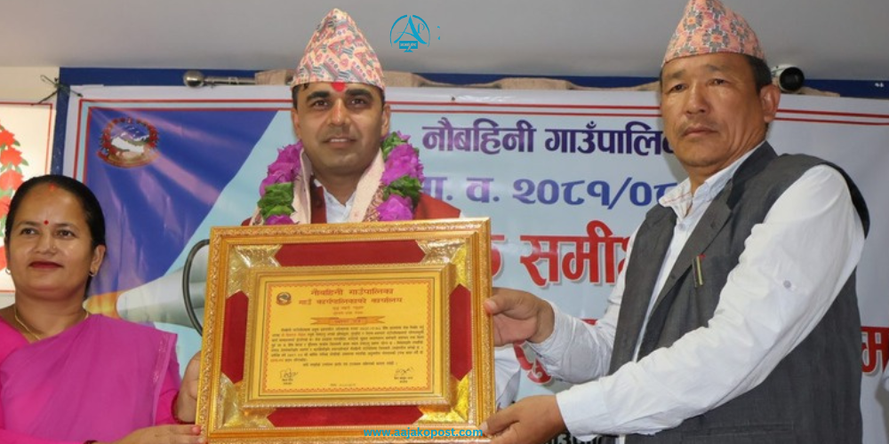 प्रमुख प्रशासकीय अधिकृत पौडेल सम्मानित