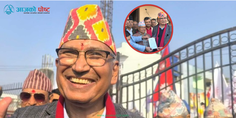 एमालेबाट रुपन्देही २ मा विष्णु पौडेलद्धारा मनोनयन दर्ता