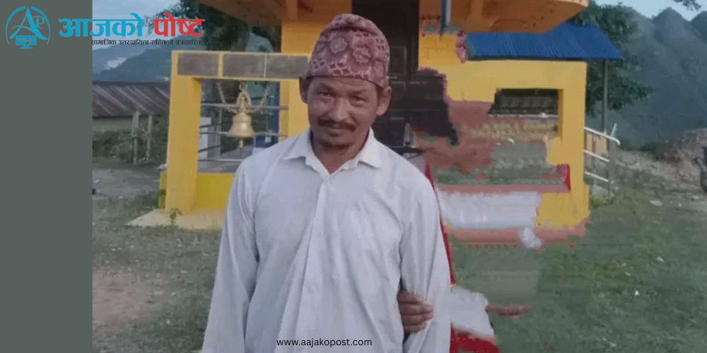 अर्घाखाँचीका एक बृद्ध आठ दिनदेखि सम्पर्क विहिन
