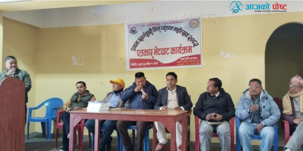 प्यूठानको भिंग्रीमा महोत्सव हुँदै